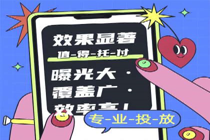 百度竞价广告开户后的运营策略及成功企业案例